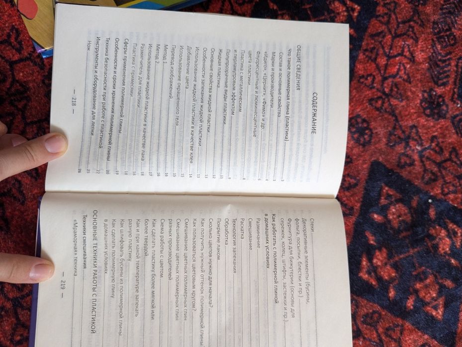 Нова книга, в подарунок до покупки