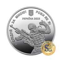 2023 #m7 Ukraina Medal Pamiątkowy 'Korpus sierżantów'