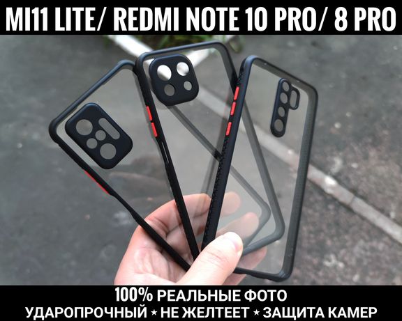 Чехол на Xiaomi Redmi Note 10 Pro Не желтеет Защита камер Clear Case 9