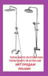 Душевая Система TOPAZ Польща Imprese Grohe Hansgrohe Geberit Ravak