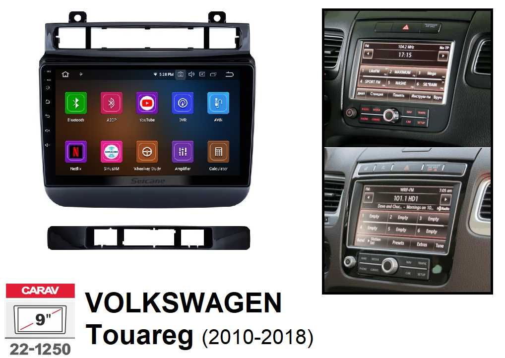Rádio 2DIN 9" • Volkswagen VW TOUAREG (2002 a 2018) • Android [4+32GB]