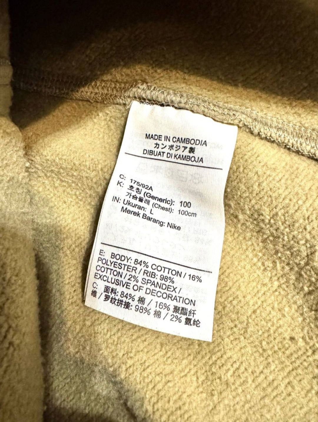 Nike x Off-White hoodie