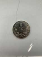 2 гривны 2001 года юбилейная монета