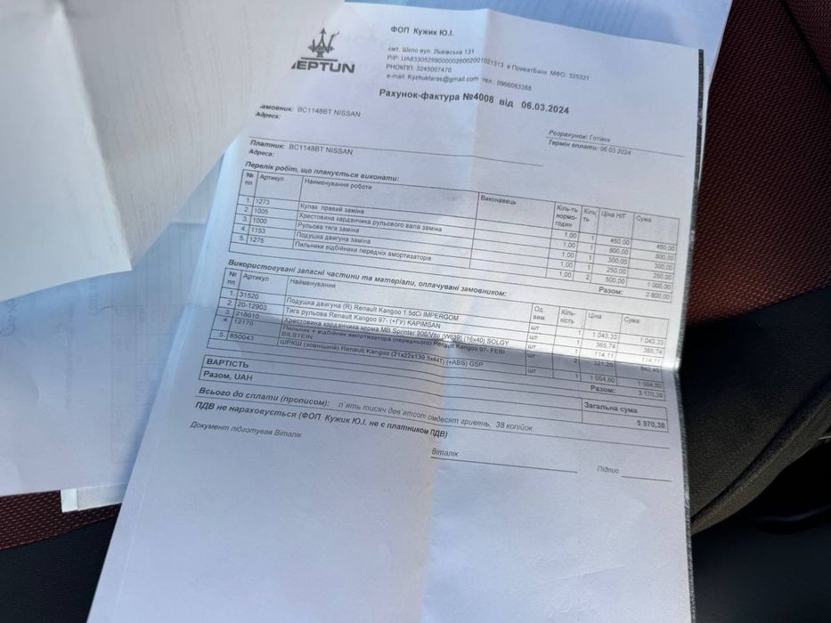 Nissan Kubistar 2004рік 1.5 дизель К9К Механіка Чудовий стан Обслужена