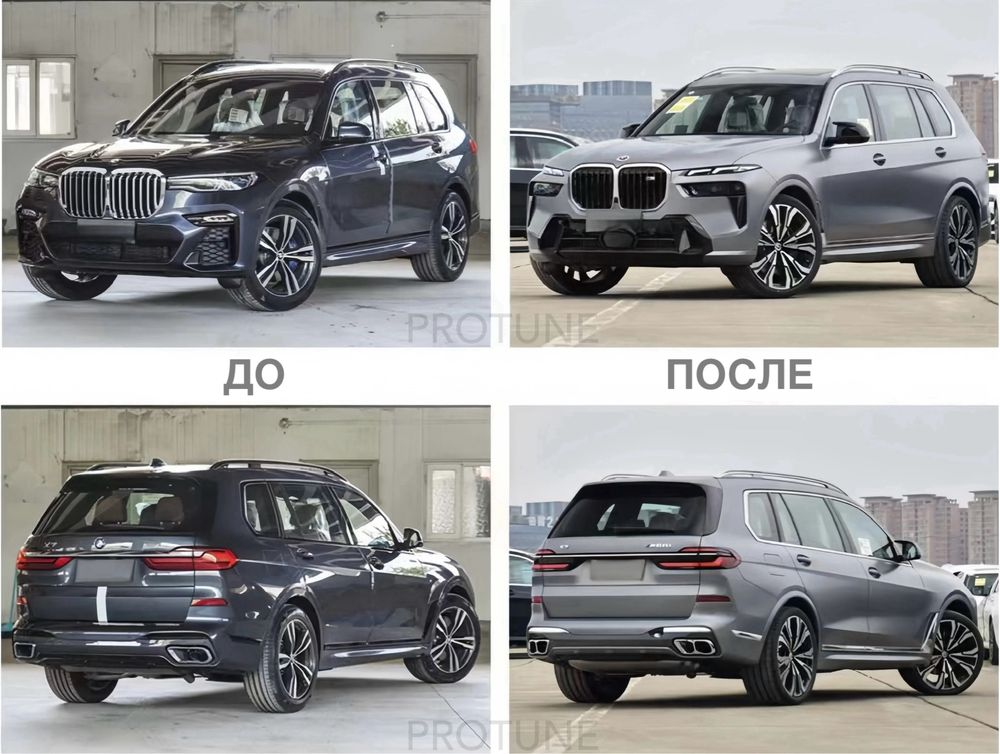 Рестайлинг X7 M60i LCI BMW G07 Обвес Решетка Фары Фонари Ноздри Бампер