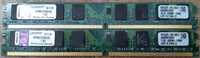 Pack Memória Kingston 4GB (2x2GB) DDR2 667MHZ (NOVO)