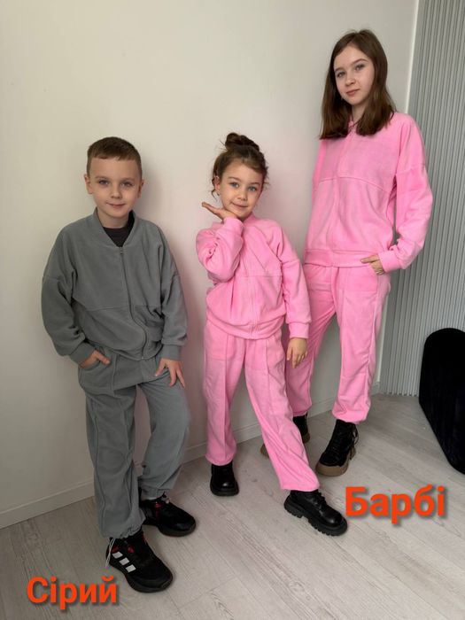 ‼️Дитячий флісовий костюм в стилі ZARA. Розмір від 92 до 152