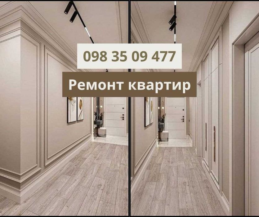 ТОП ЦІНА Ремонт Львів. Підвісна стеля, монтаж гіпсокартону, плитка
