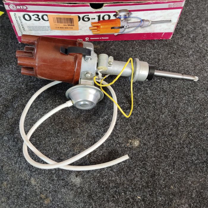 Трамблер ВАЗ 2101-07