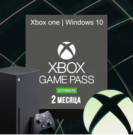 Ваучер Xbox Game Pass Ultimate - 2 місяця (Xbox/Win10) підписка
