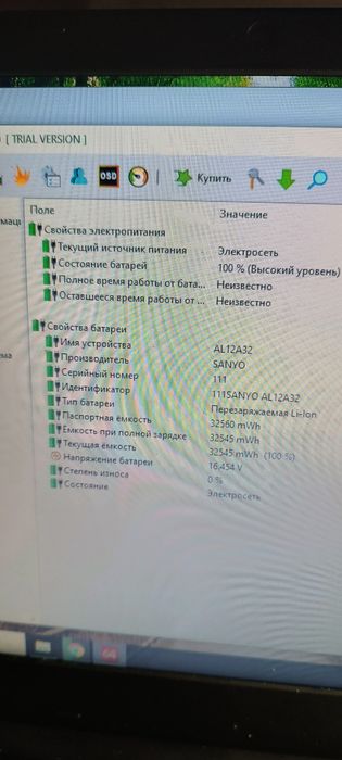 Игровой ноутбук Acer E1 v5we2 i3 4010u 16Гб ОЗУ