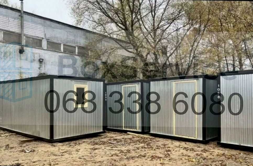 Оренда вагончика + оренда битовки + оренда пости охорони