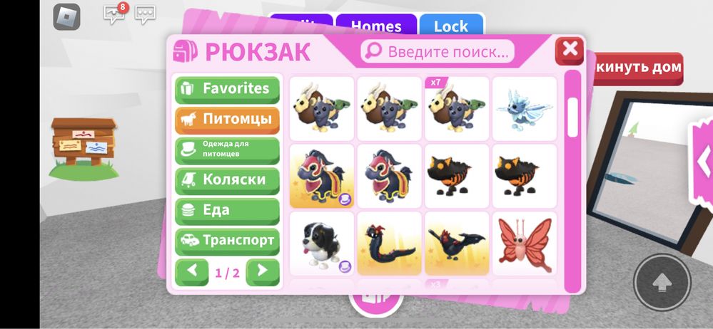 Продам адопт ми