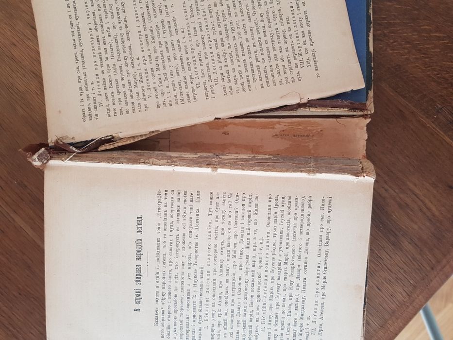 Вістник Періодичне видання 1899