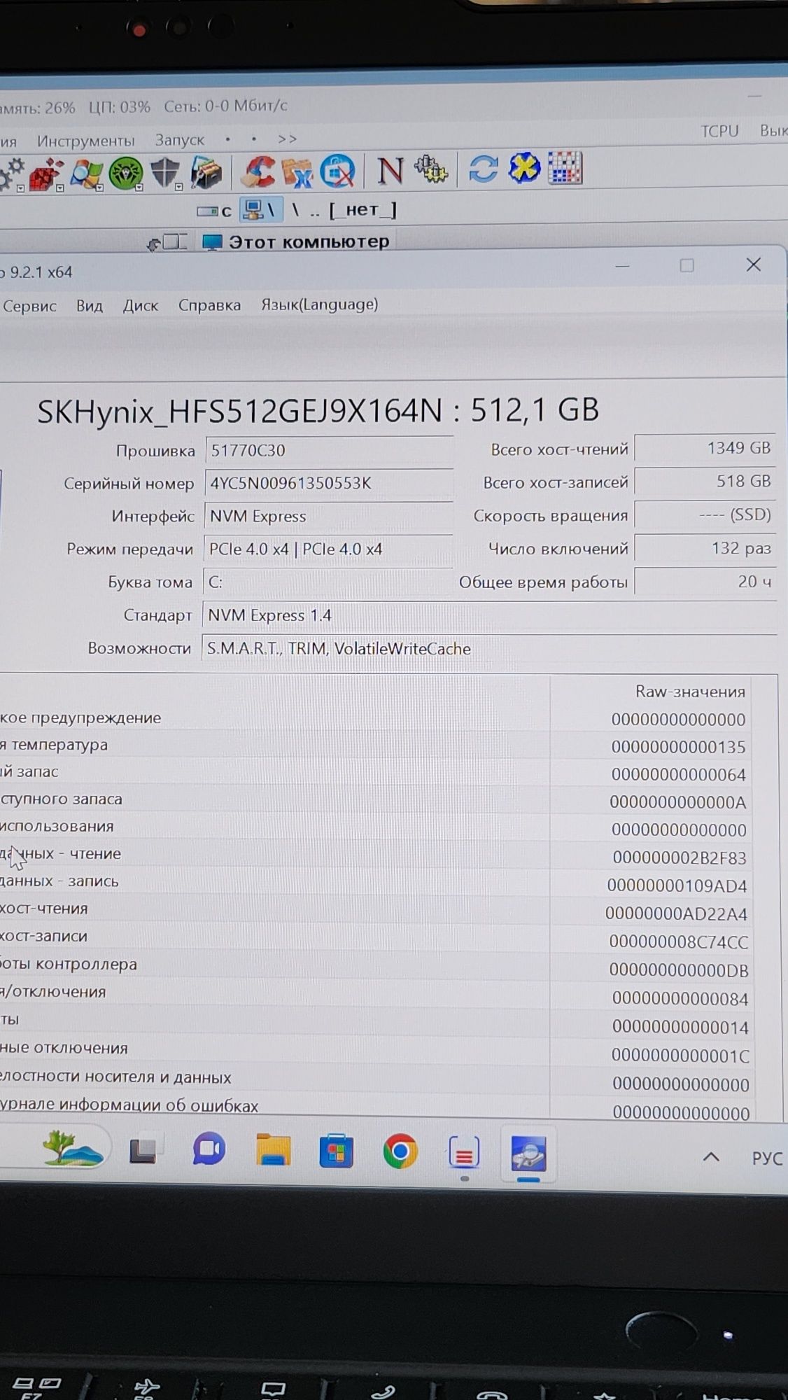 Lenovo ThinkPad X13 Cen 4(21EX-004SMX) i7-1355U;16Gb;SSD:512 Gb,новый.