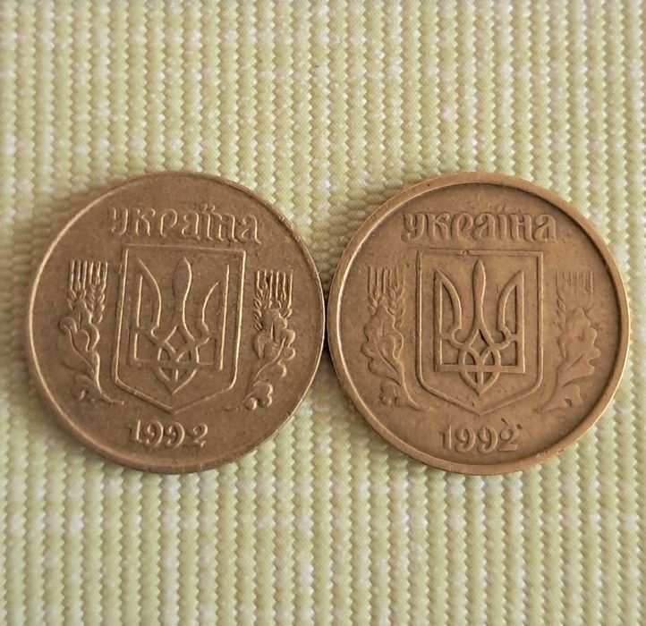 10копеек1992-1.13ААм,2.1АВм