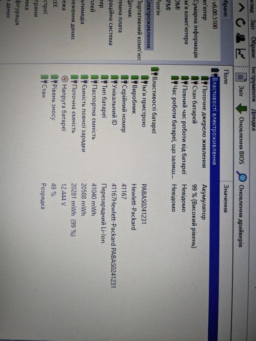 Батарея HT03XL для HP Pavilion 14-CE. 15-CS, 15-DA, 17-BY, 250 G7,2