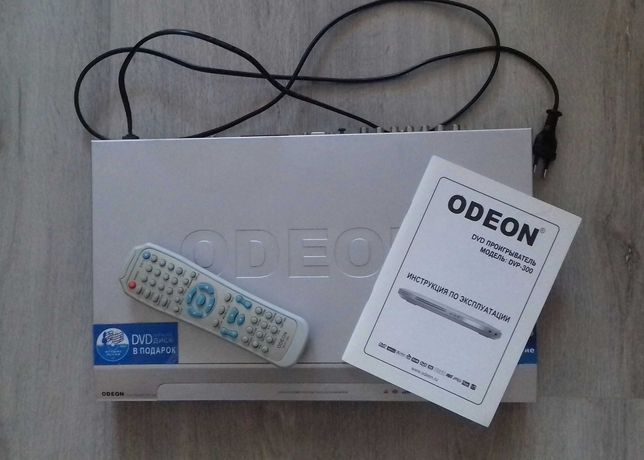 DVD Проигрыватель  ODEON DVP-300