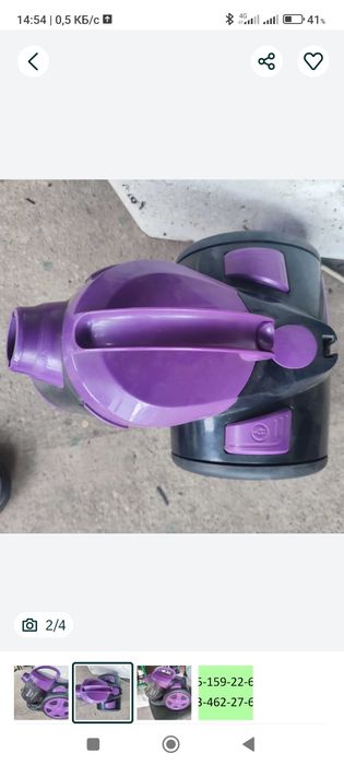 Пылесос SATURN 1400W