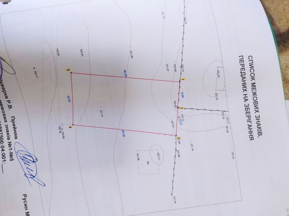 Продаж ділянки під будівництво в передмісті Львова