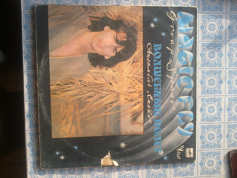 Виниловые диски РОК