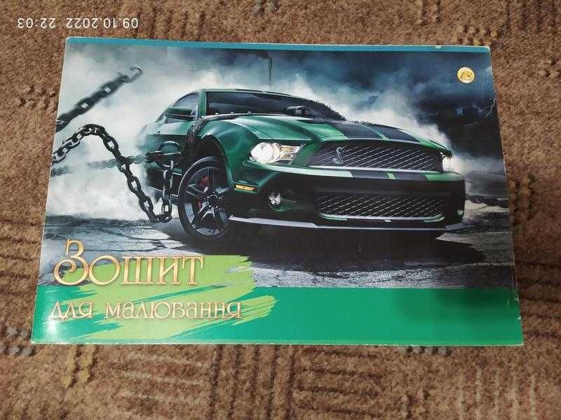 16 аркушів Новий альбом