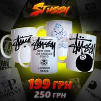 Чашки Stussy  Стусси