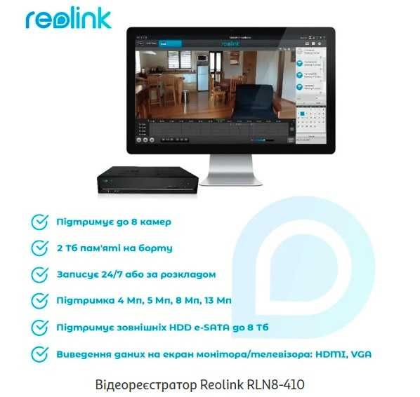 Видеорегистратор NVR, PoE, ip, 8ch, Reolink RLN8-410, HDD-2 Tb