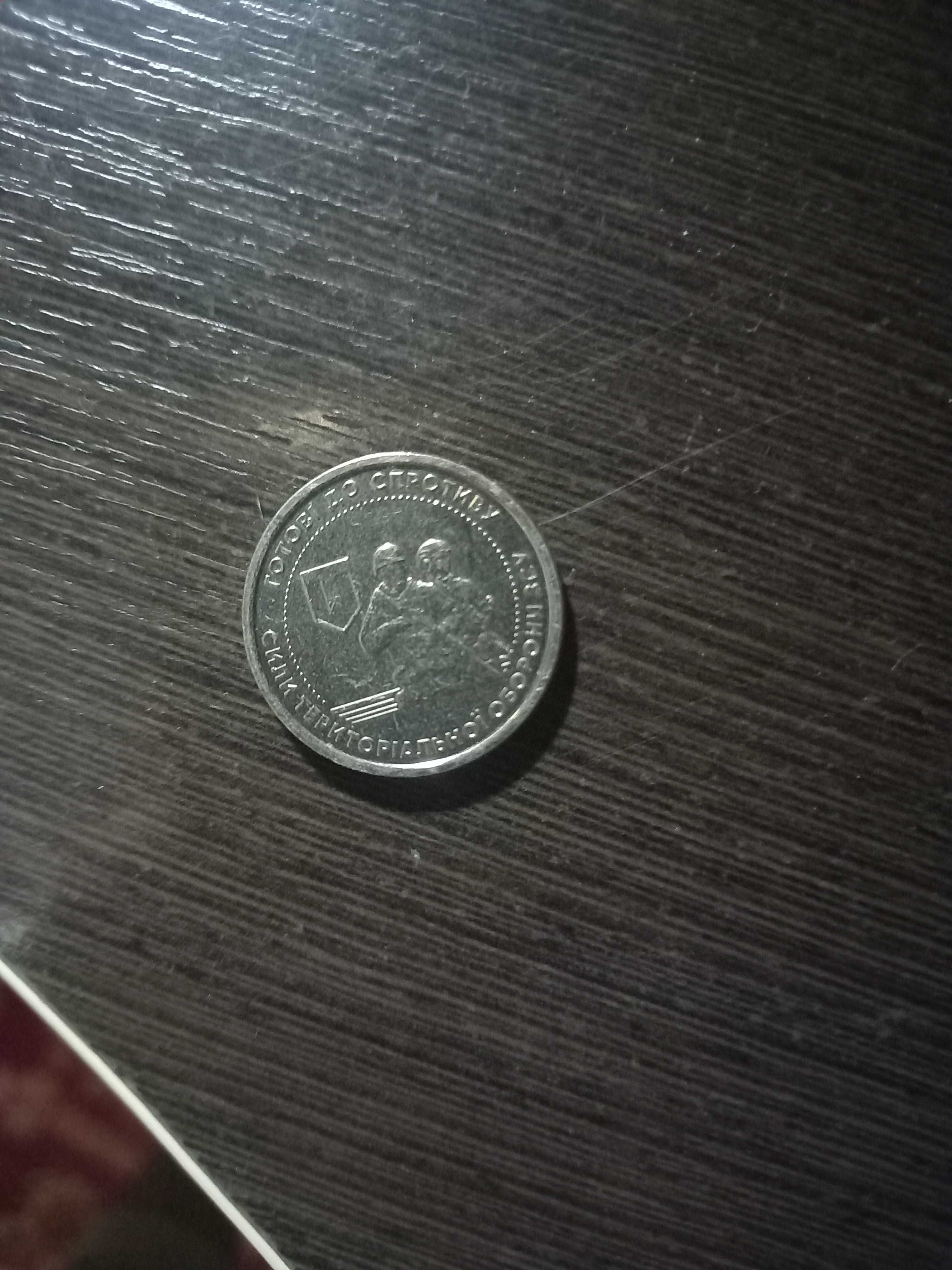 Коллекционная монета "10 гривен"