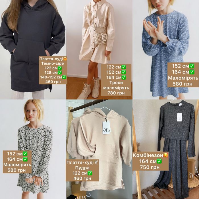 Сукня, плаття, комбінезон, спідниця Zara 122, 128, 140, 152, 164 см