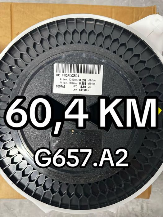 60,4 Kм оптоволокно котушка G657.A2 ДЛЯ FPV-ДРОНІв