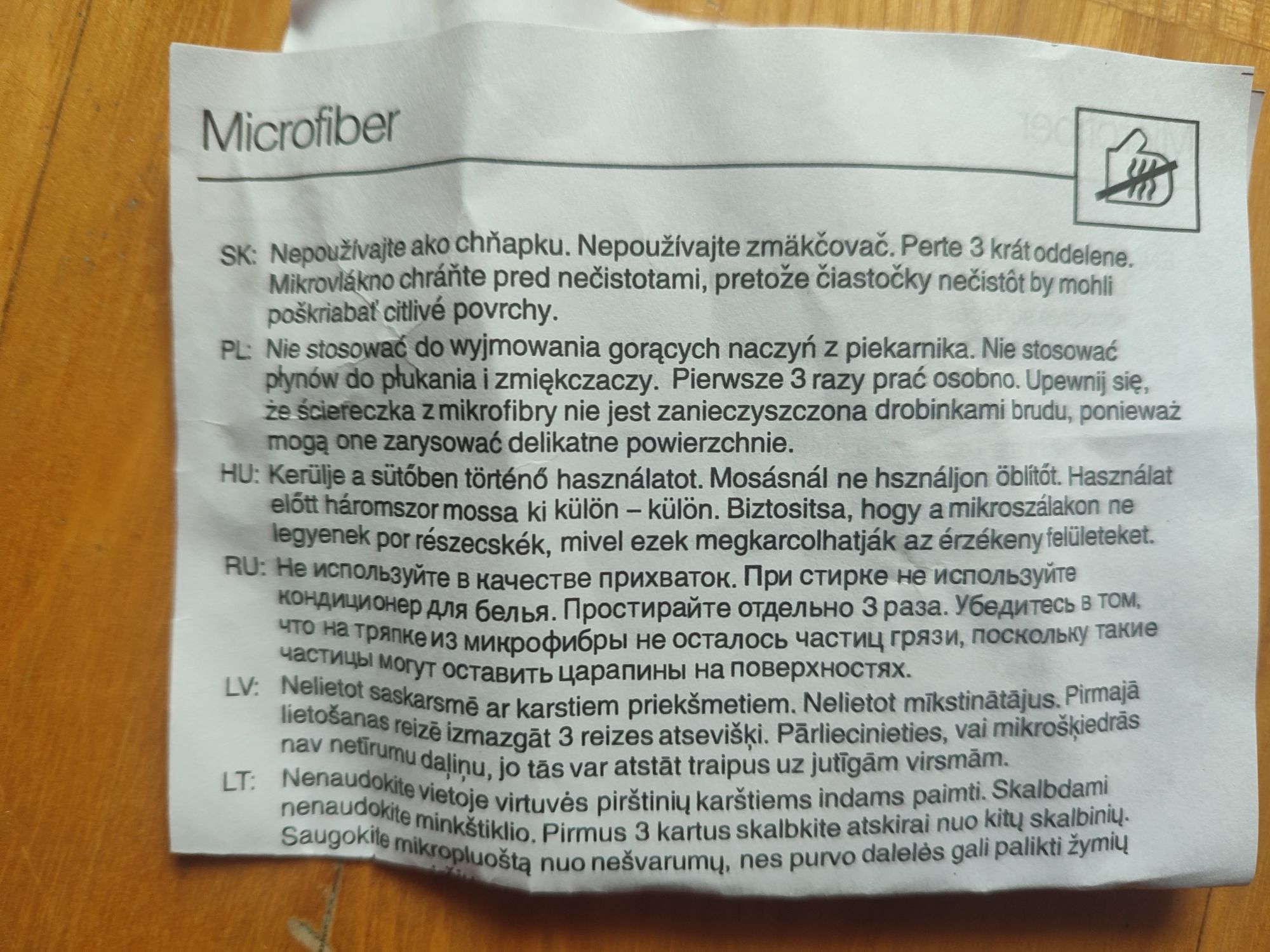 Ściereczka do mycia pojemników ultrapro tupperware 
Ta ścierką się myj