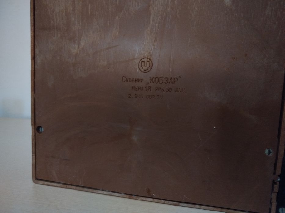 Сувенирный настольный органайзер "Кобзарь"