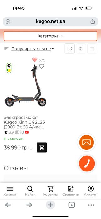 Електросамокат Kugoo Kirin G4
