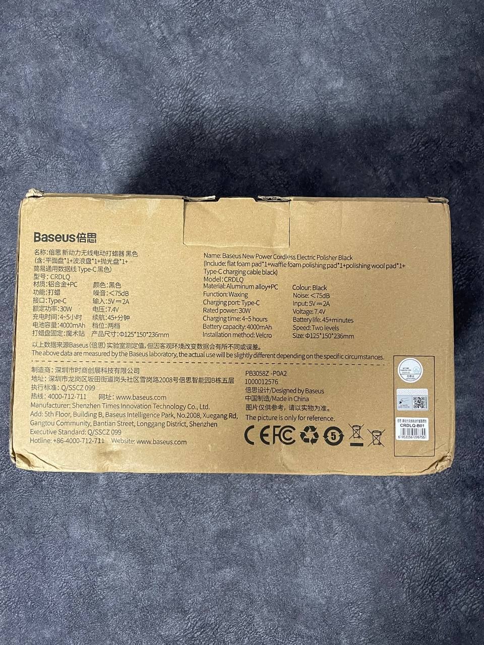 Полировочная машинка Baseus New Power Cordless Electric Polisher