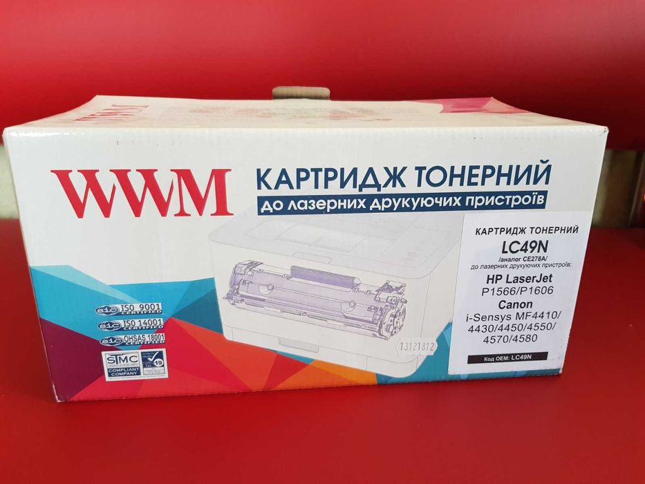 картридж тонерний до лазерних друкуючих пристроїв