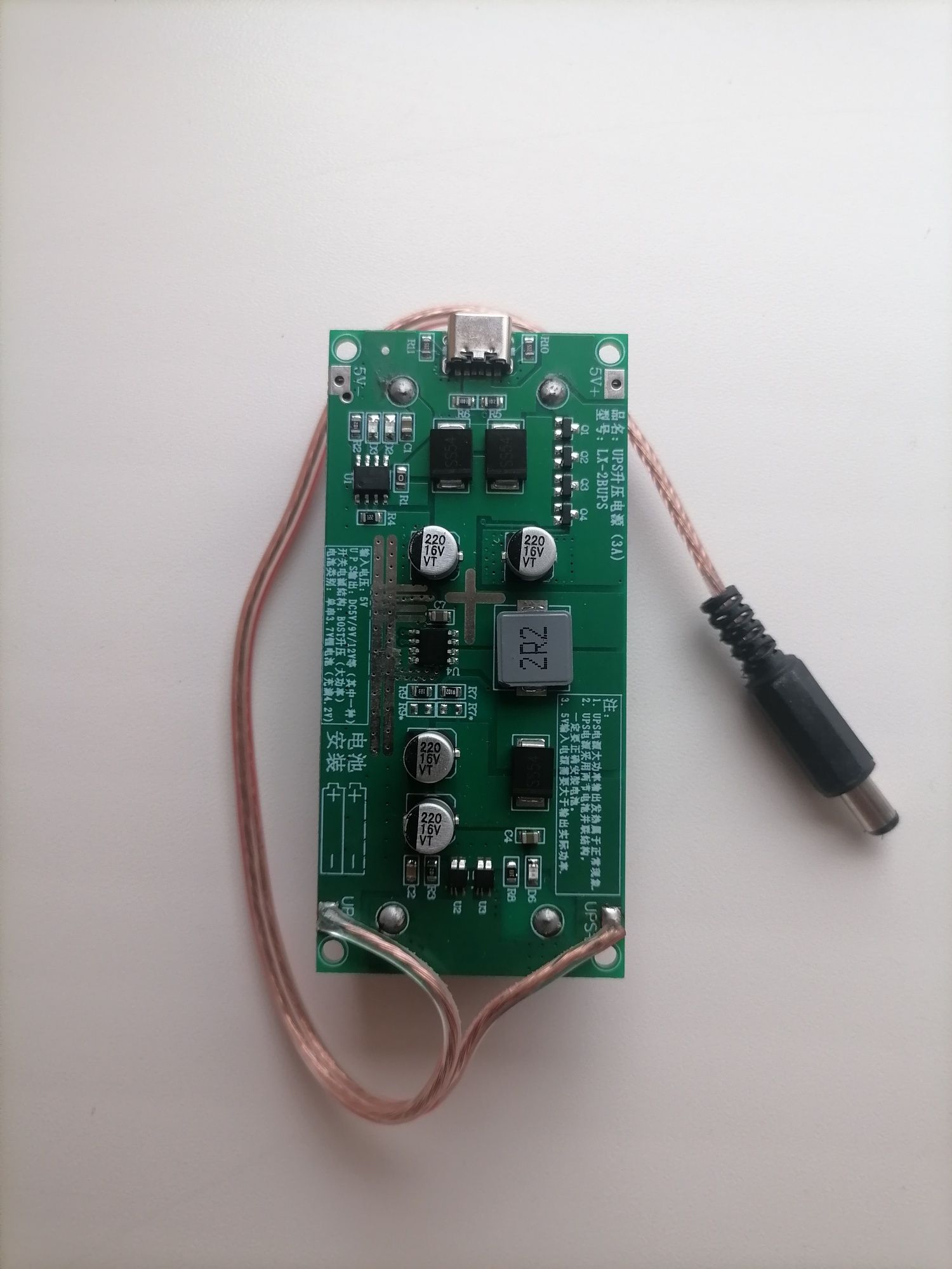 UPS для роутера 9V-1.5A   12V-1.2A.