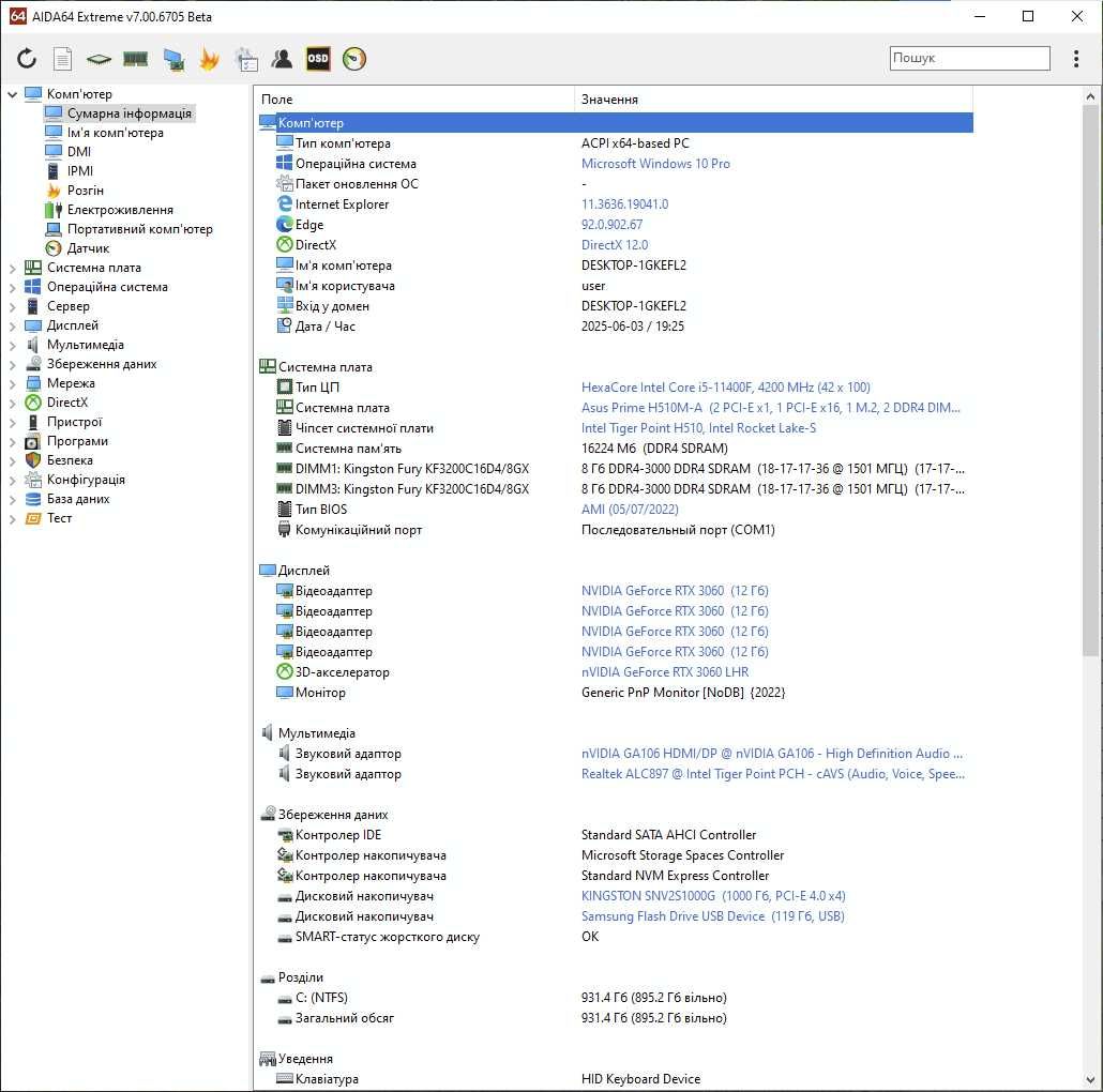 s1200 сет Intel Core i5-11400F 4.4GHz+ плата ASUS Prime mATX. Trade-IN