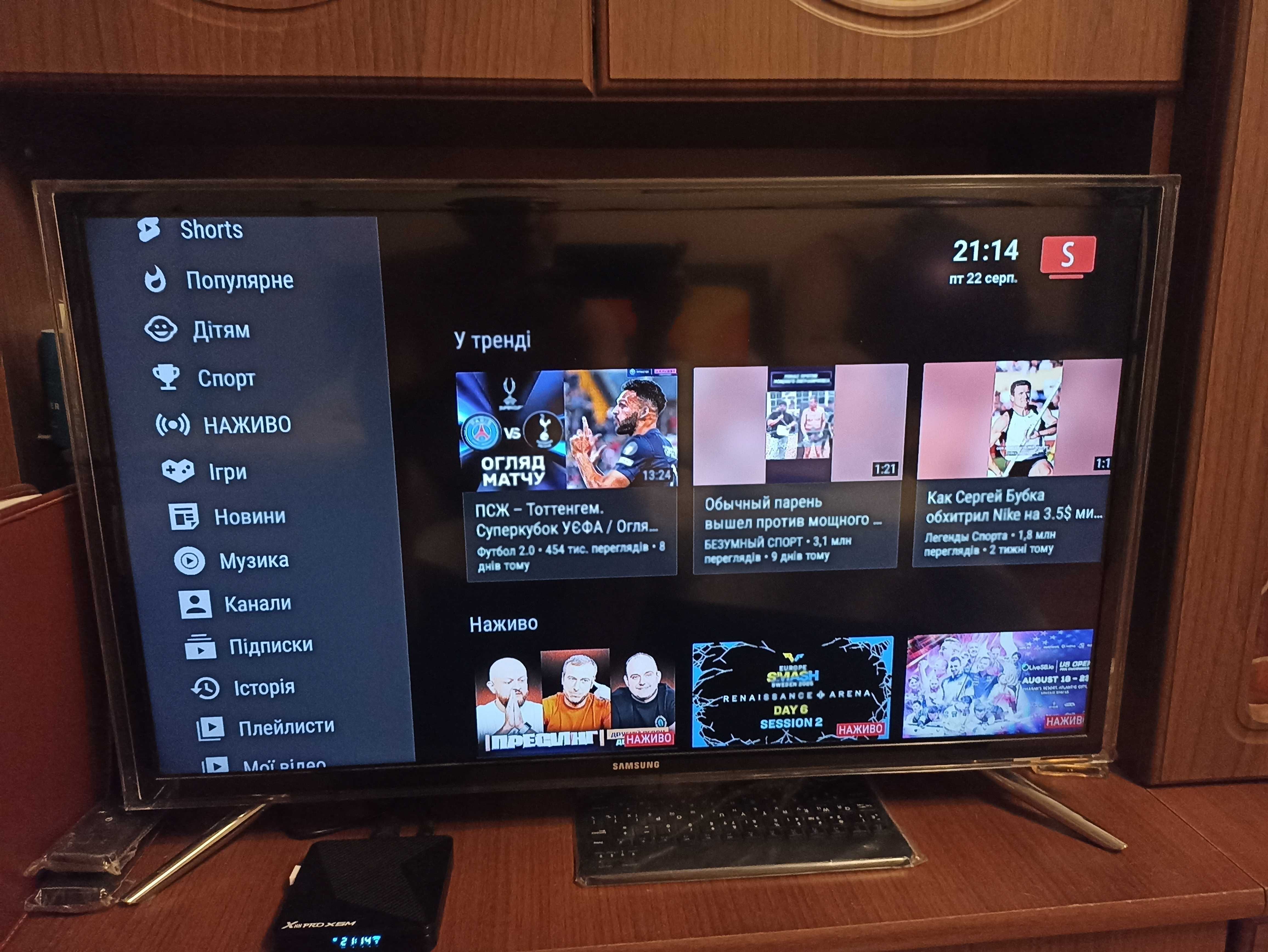 X88 Pro X5M 4/32 Гб нова налаштована ТВ приставка TV Box Android 14