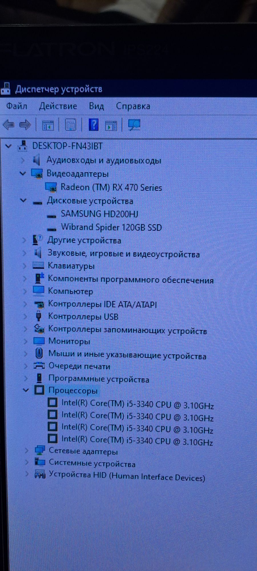 Ігровий ПК в зборі. CORE I5, RX470 4GB, 16GB ОЗУ, SSD 120GB, HDD 200GB