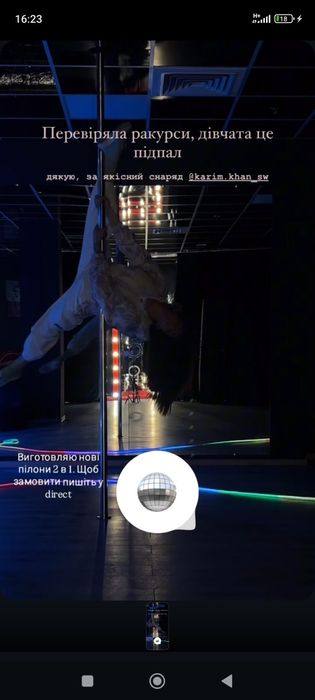 Пилон 2 в 1 Изготовление статика + динамика Pole dance