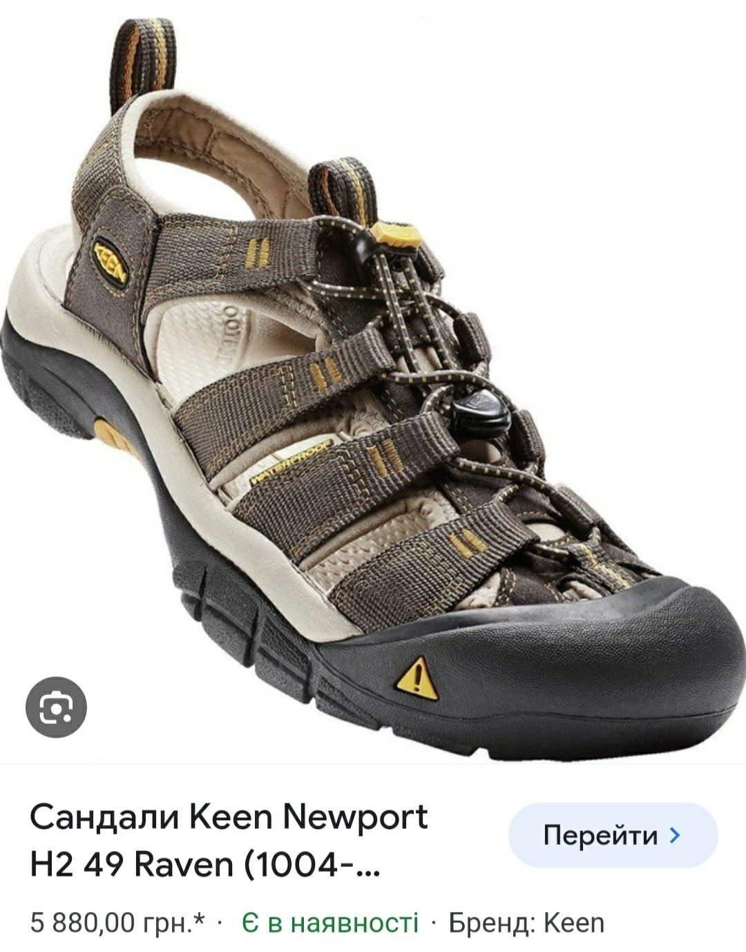 Сандали трекінгові тактичні фірми keen waterproof оригінал 

Розмір по