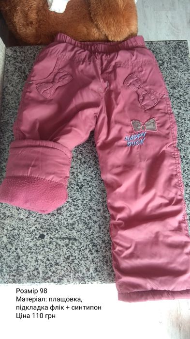 Єдинориг комнатни тапки