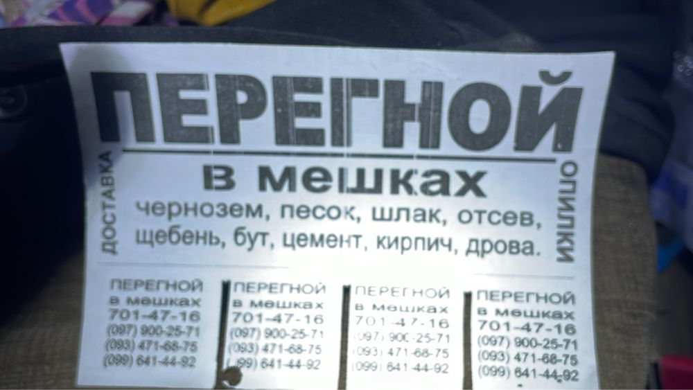 Спил деревьев,дробление измельчение веток,вывоз,культивация мотоблоком