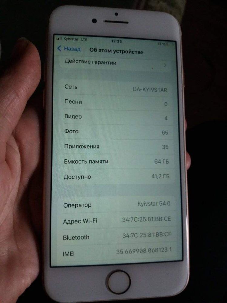 iPhone 8 na 64 gb все родное