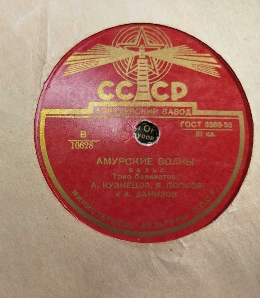 Пластинки  СССР 50-60 ГОДОВ
