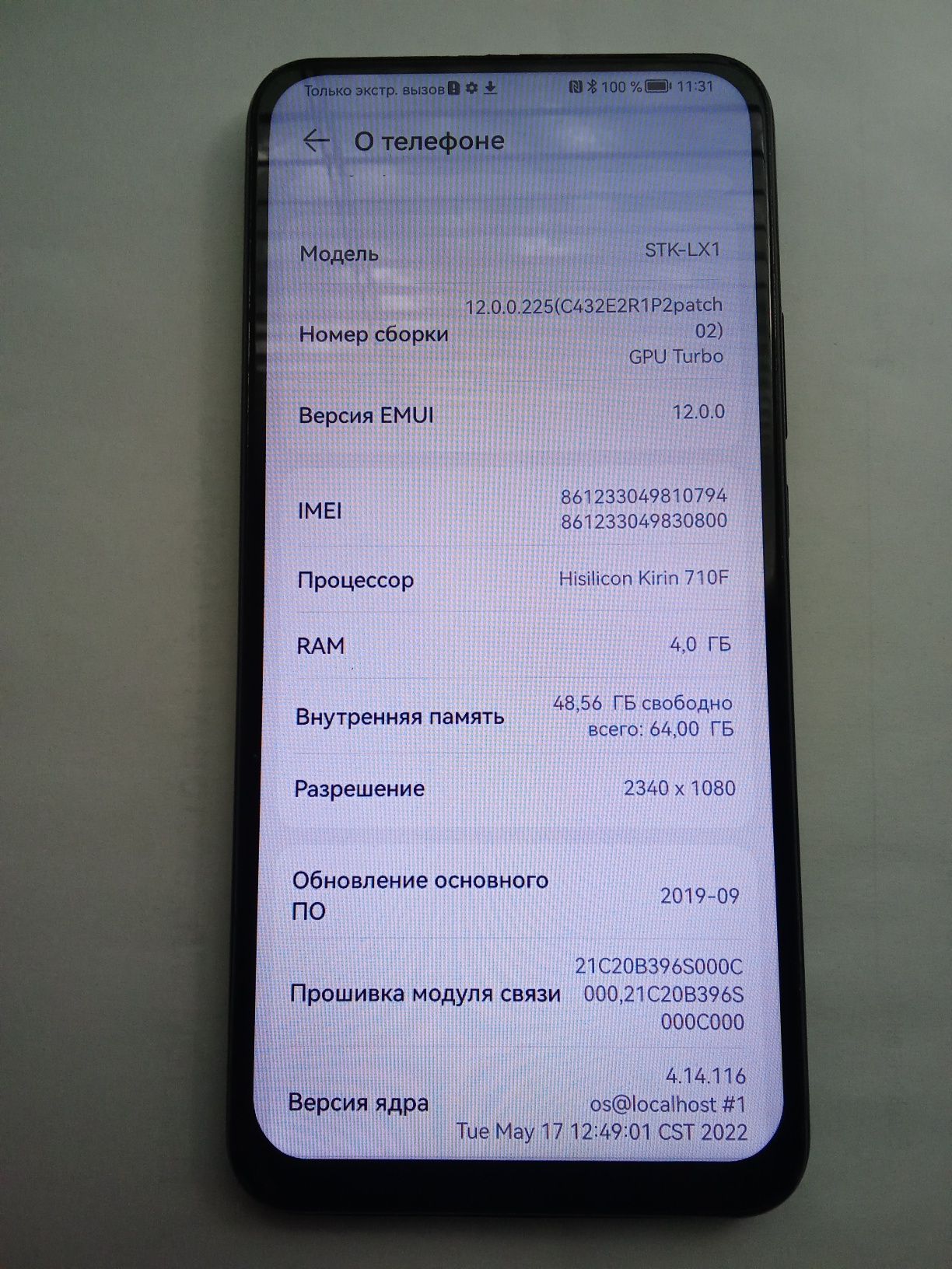 Huawei P smart Z 4/64  NFC, Huawei P smart S 4/128 NFC