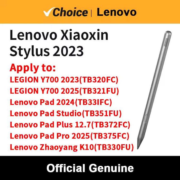 Стилус Lenovo Xiaoxin Stylus 2023 для Lenovo Pad Pro 2025 / Y700 2023