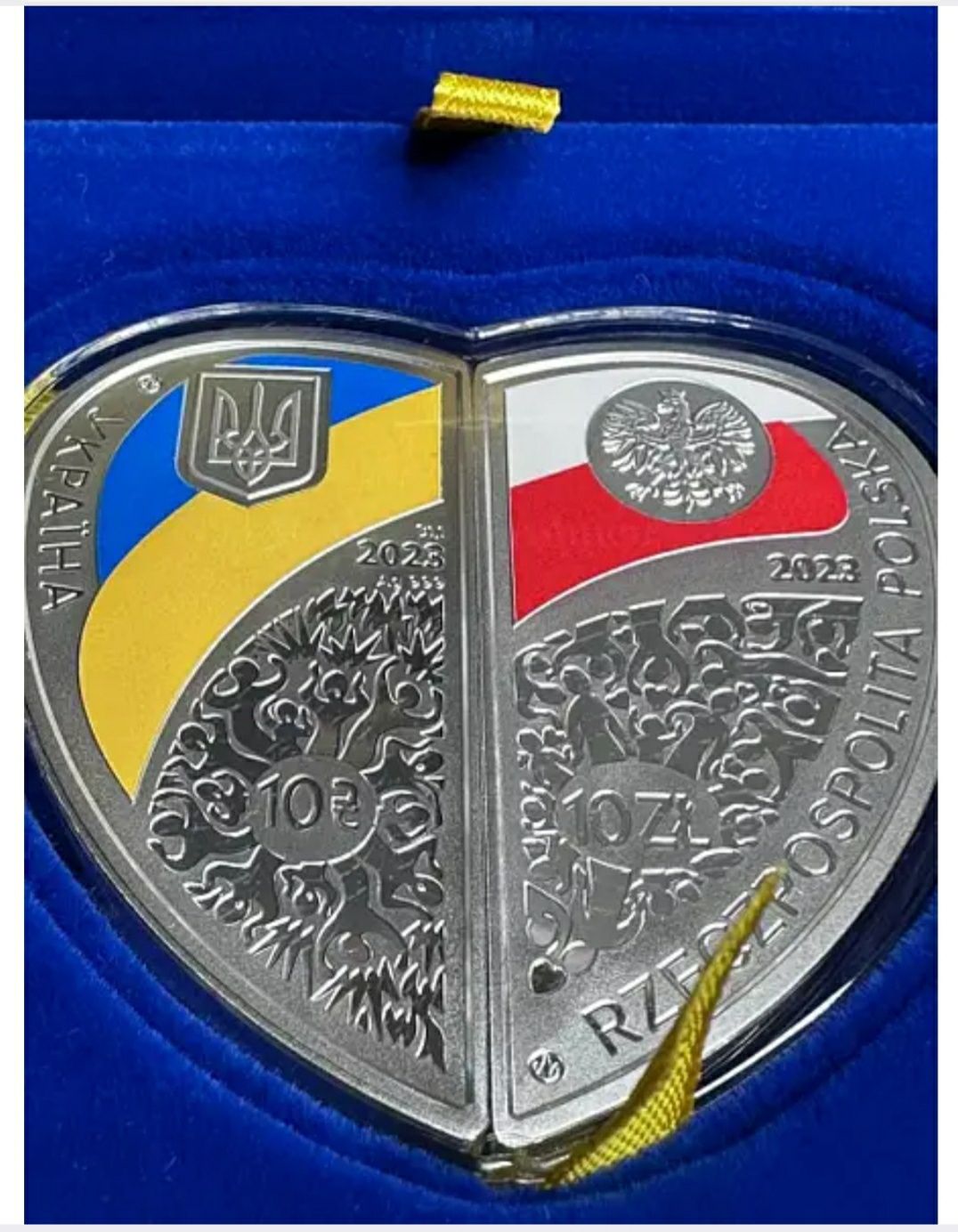 Монета Дружба та братство