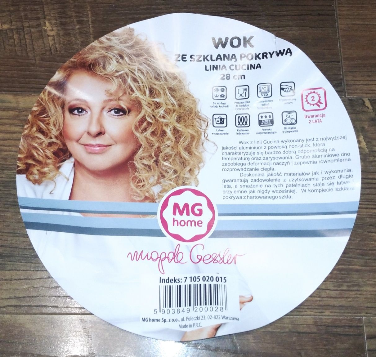 Сковорода WOK MG Home 28 см с крышкой и подарок бесплатно